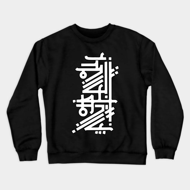 Search for meaning Crewneck Sweatshirt by Sadhakaya